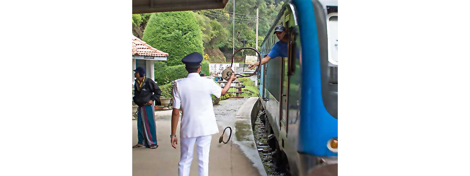 දුම්රිය ස්ථානාධිපති තනතුරට පෙත්සමක්